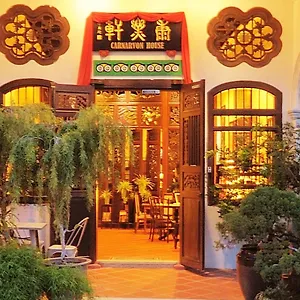 2* 招待所 卡尔纳万旅馆